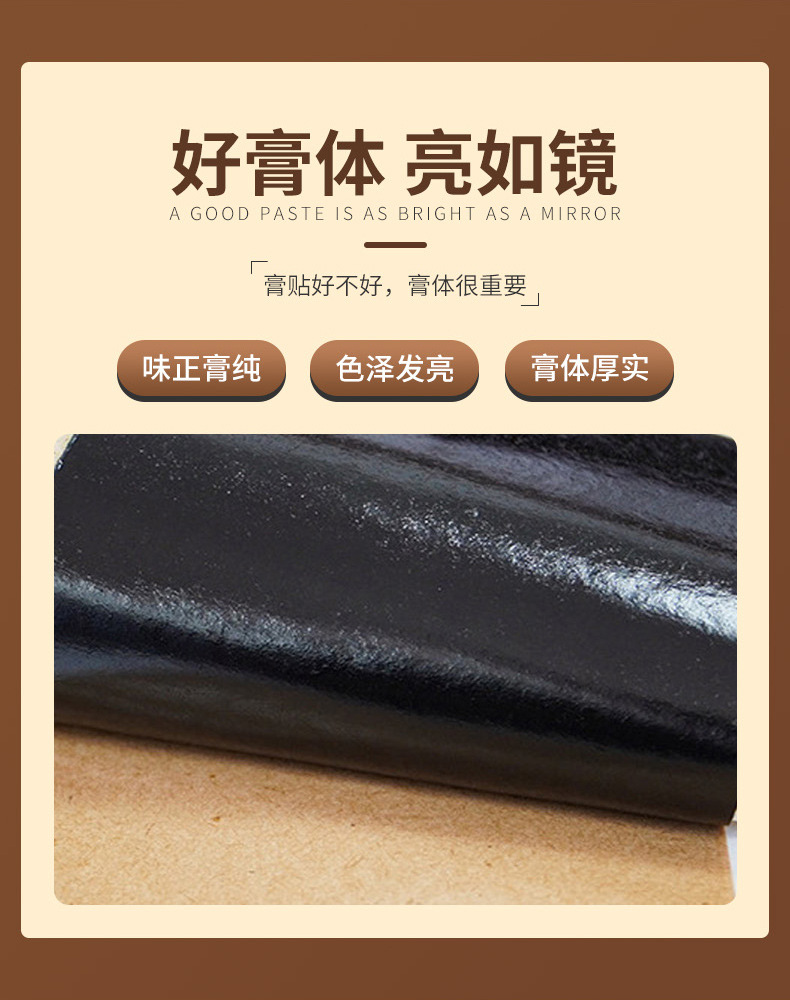 老黑膏盒装