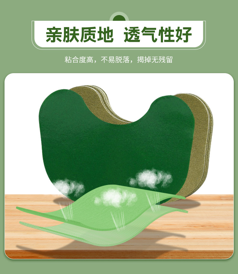 修芝康颈肩保健贴