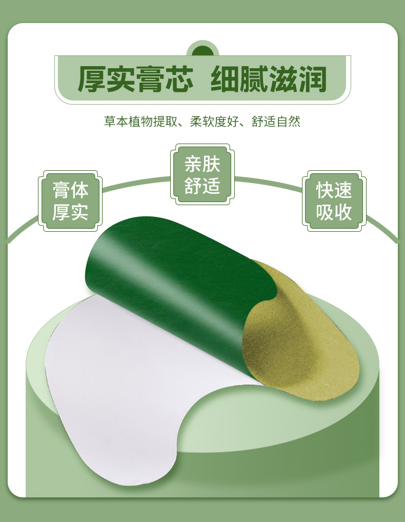 修芝康颈肩保健贴