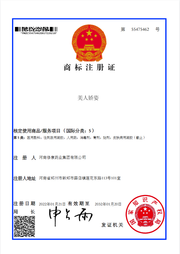 美人娇姿