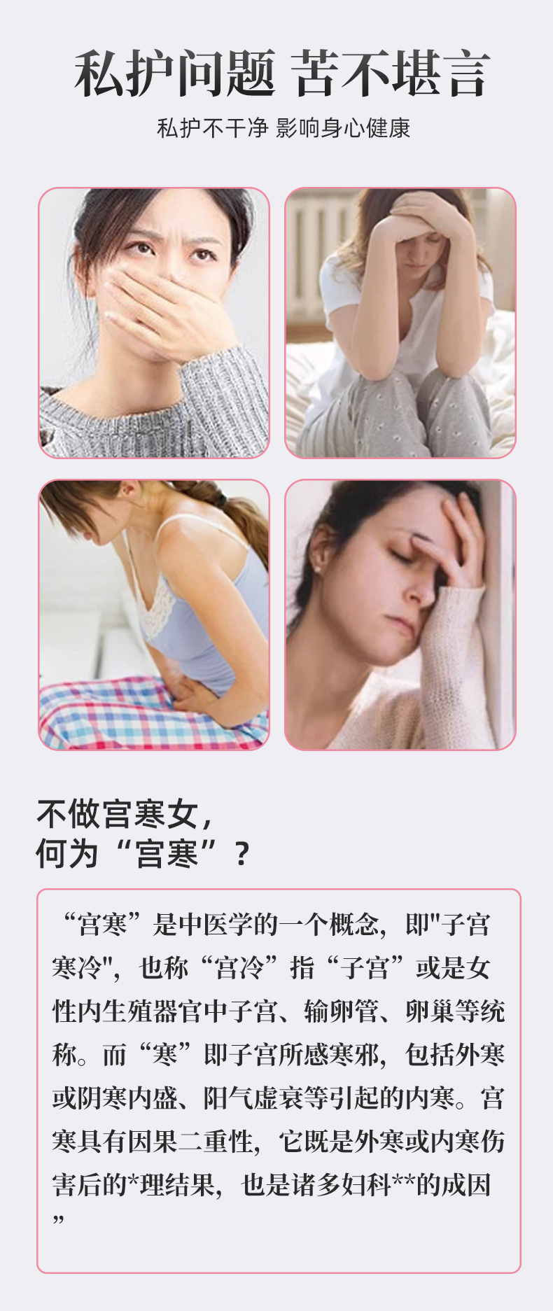 修芝康初颜保健丸