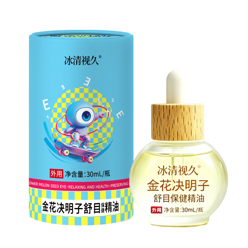 金花决明子舒目保健精油