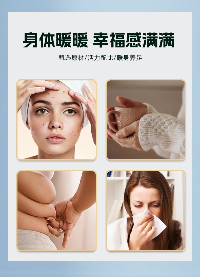 睡眠足浴包