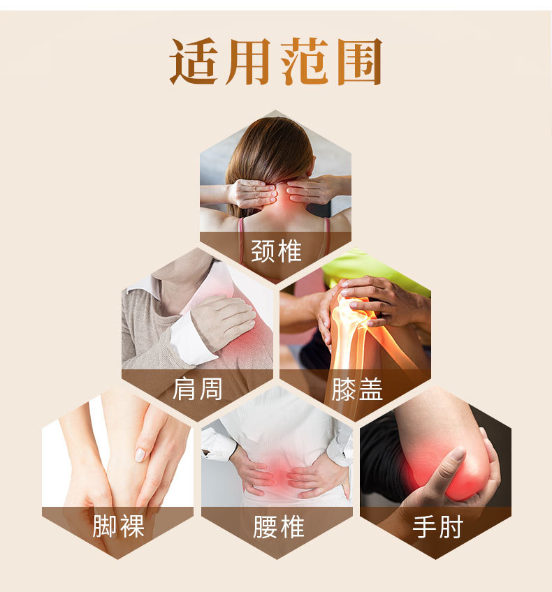 强力打孔巴布贴