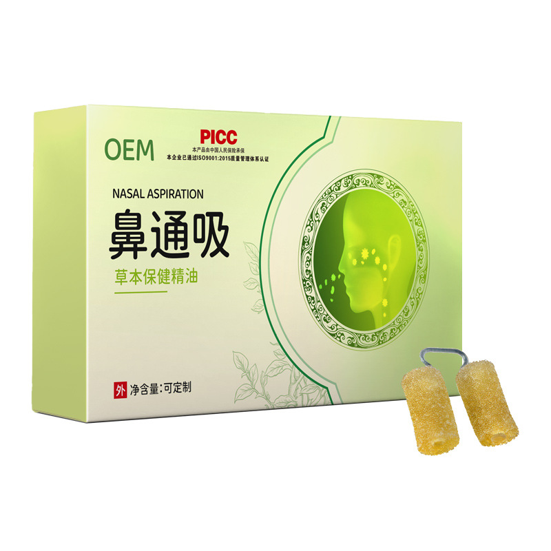 鼻通吸草本保健精油