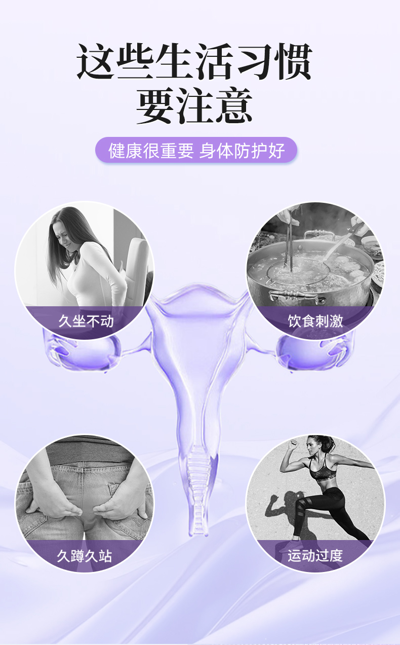 妇用益生菌保健片