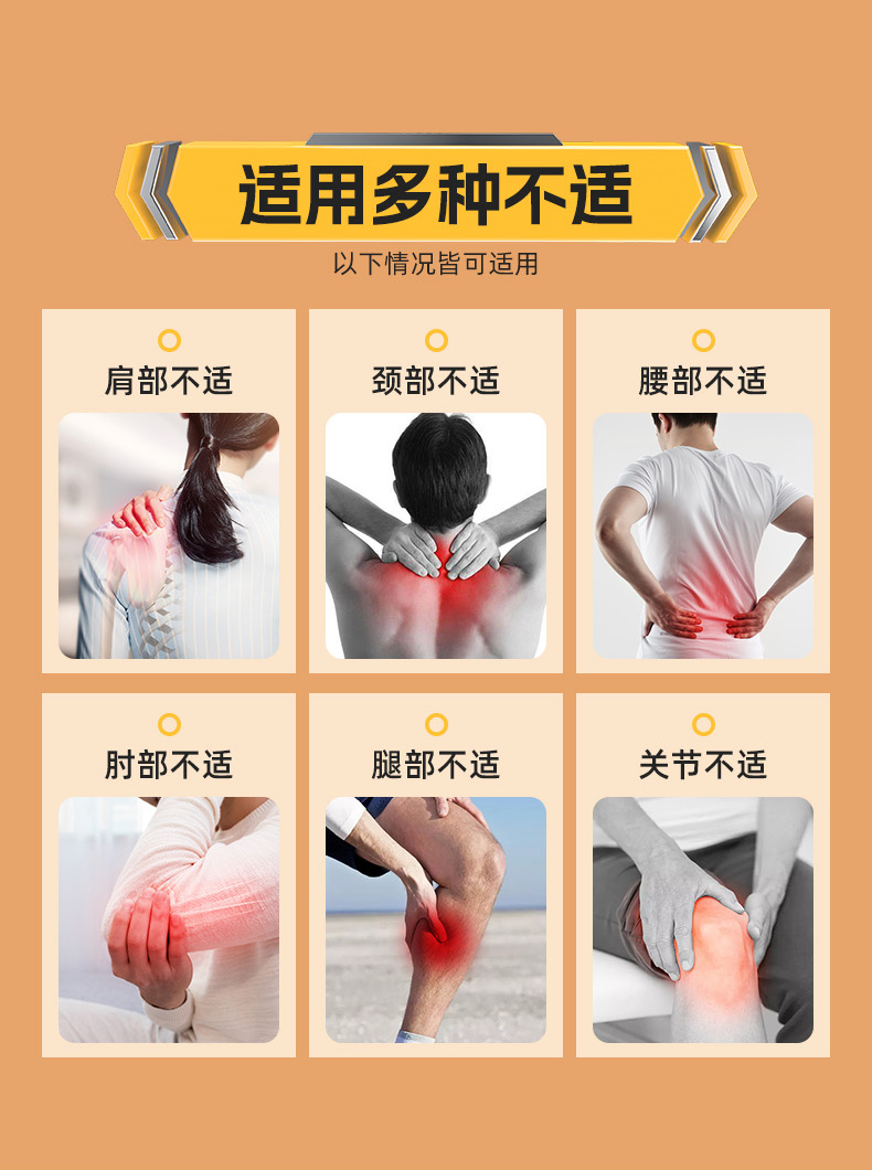 太极磁石贴