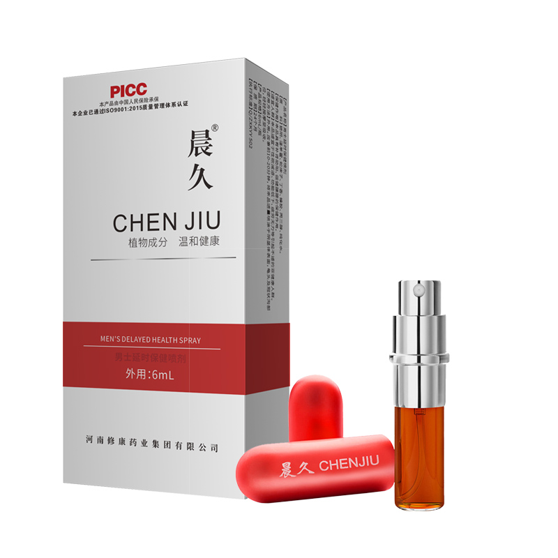 男士延时保健喷剂