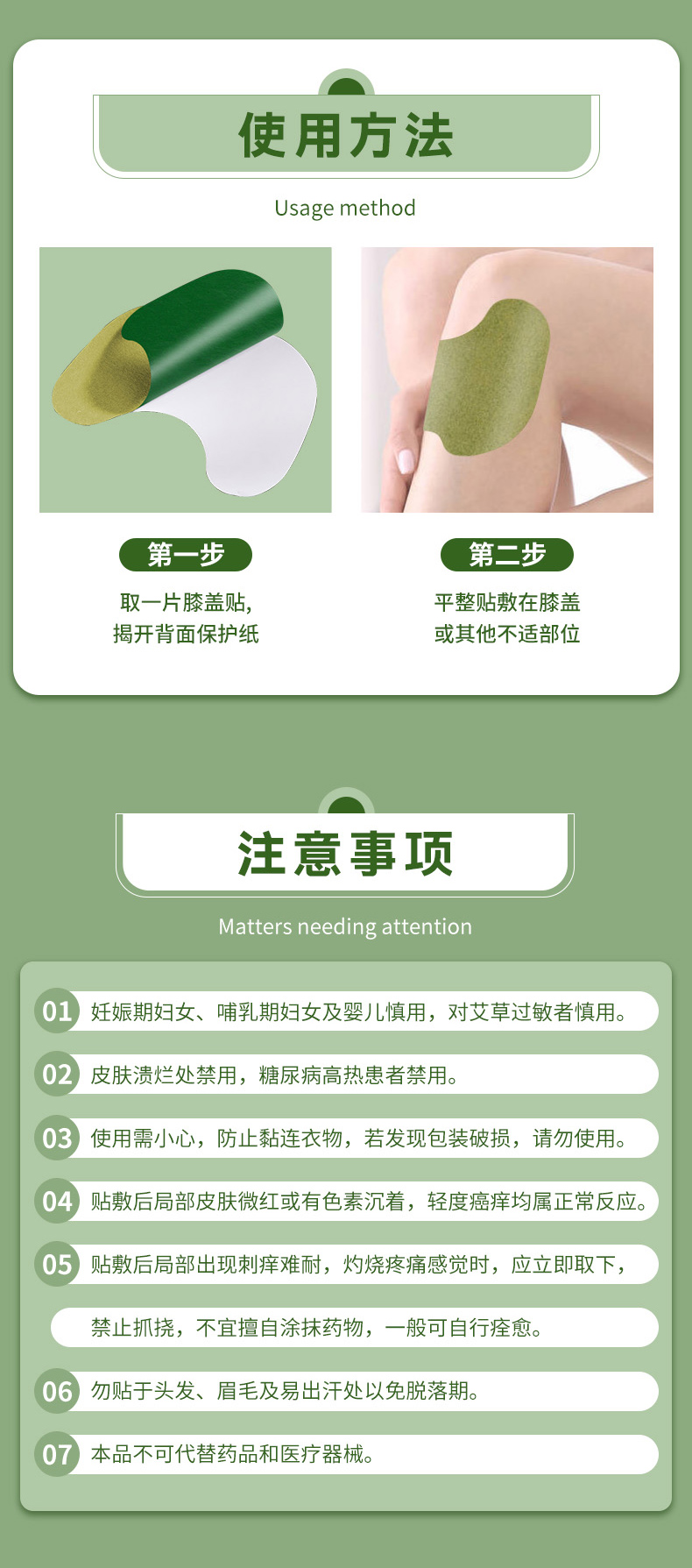 修芝康颈肩保健贴