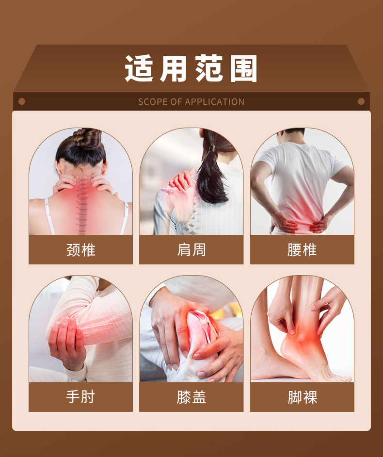 水刺布膏药