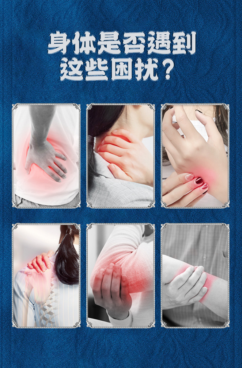 苗疆精油爆珠八卦贴