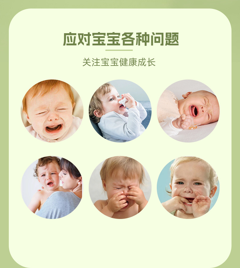 草本肚脐保健精油