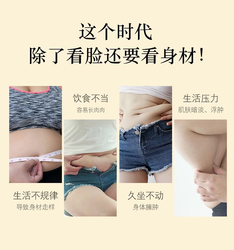 肚脐保健液