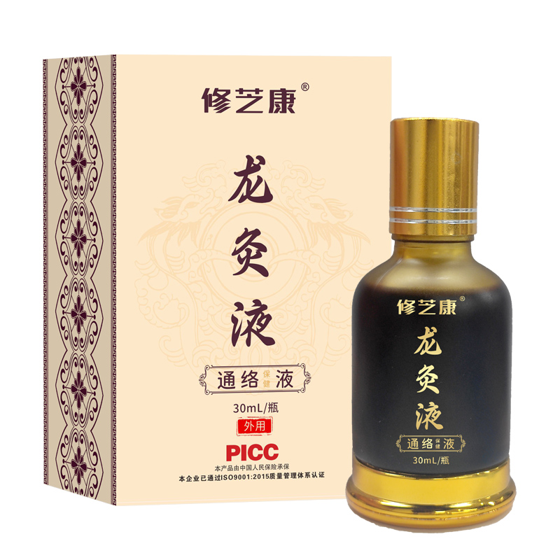龙灸液通络保健液
