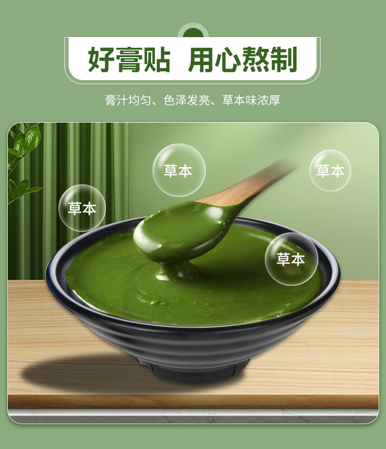修芝康颈肩保健贴