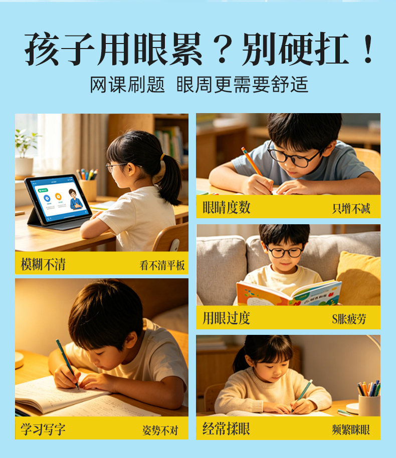 金花决明子舒目保健精油