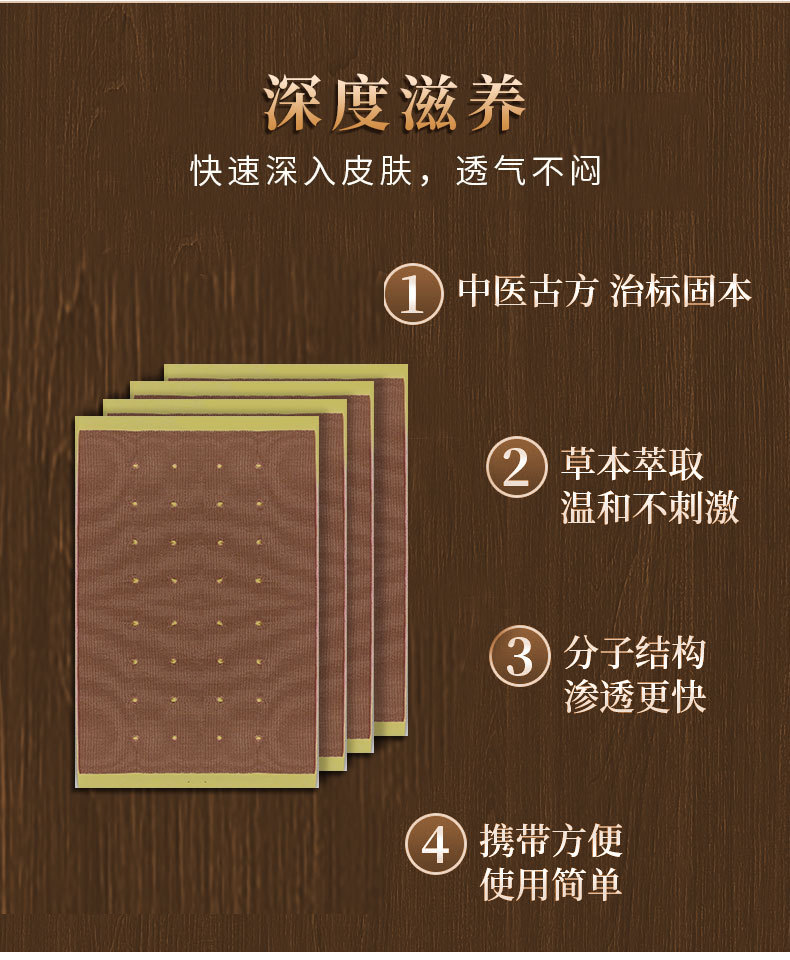强力打孔巴布贴