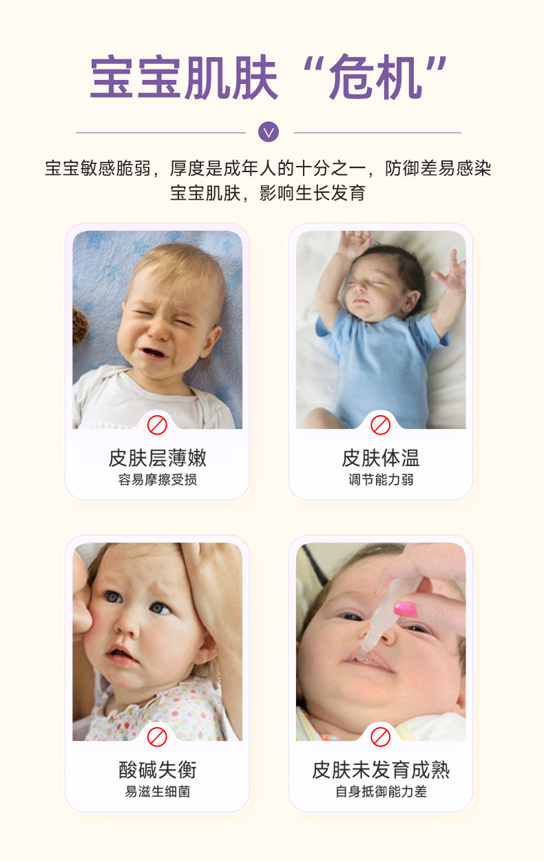 紫草保健油
