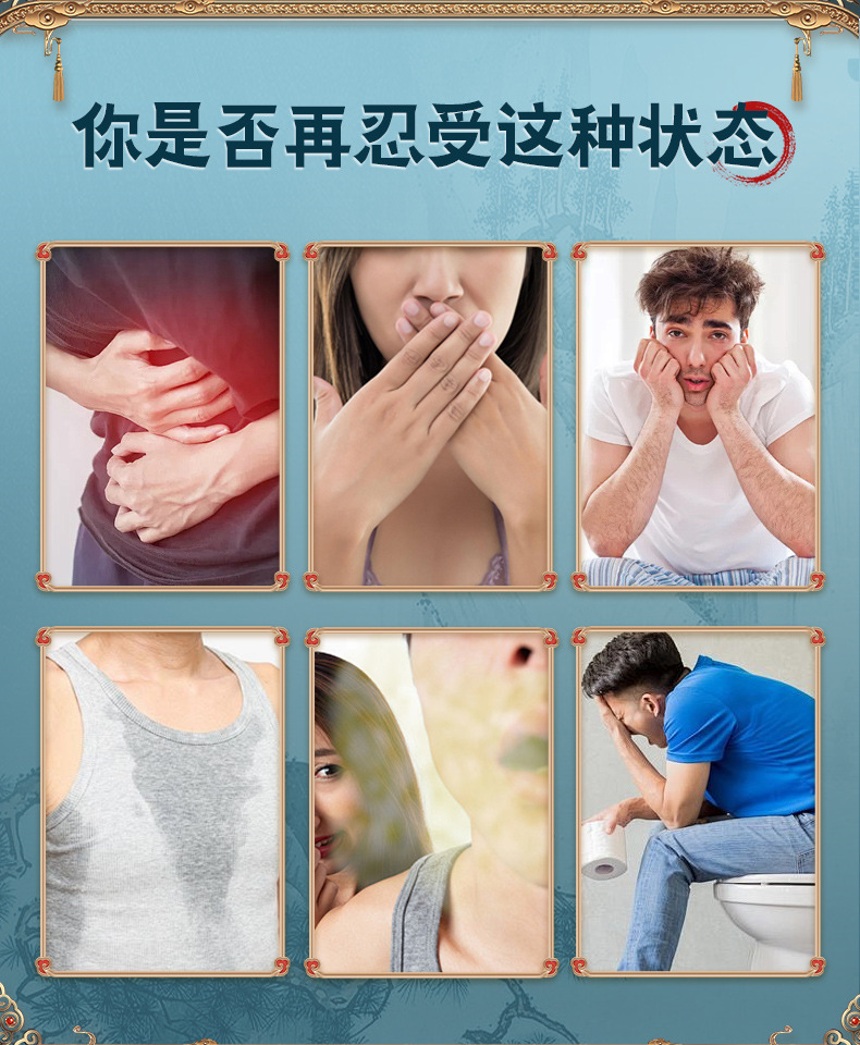 脐养脾胃保健精油