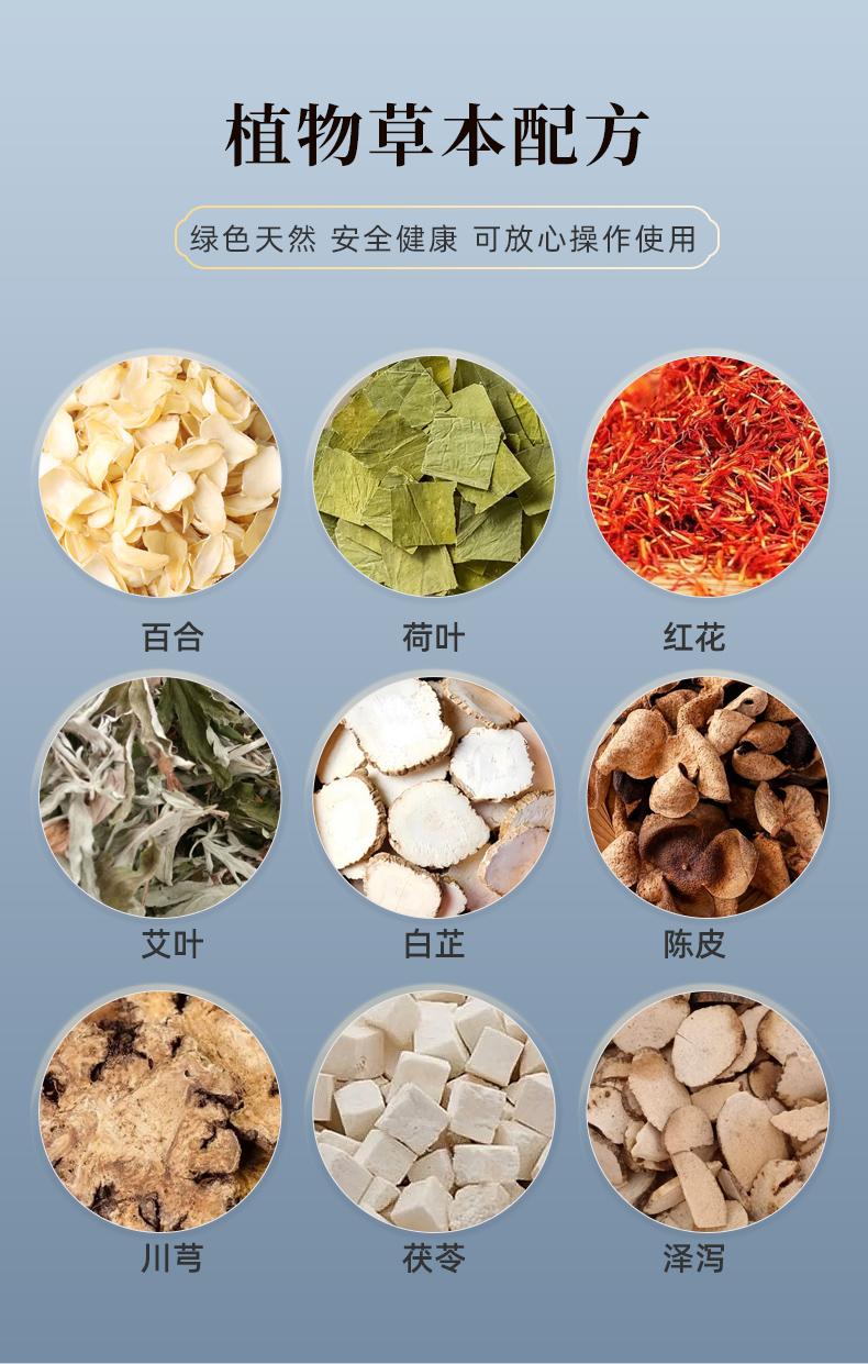 纤姿保健粉