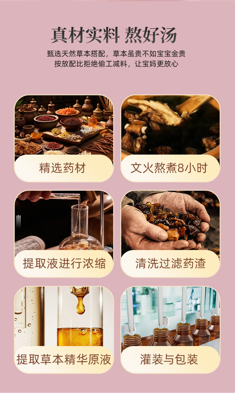 儿童泡浴液