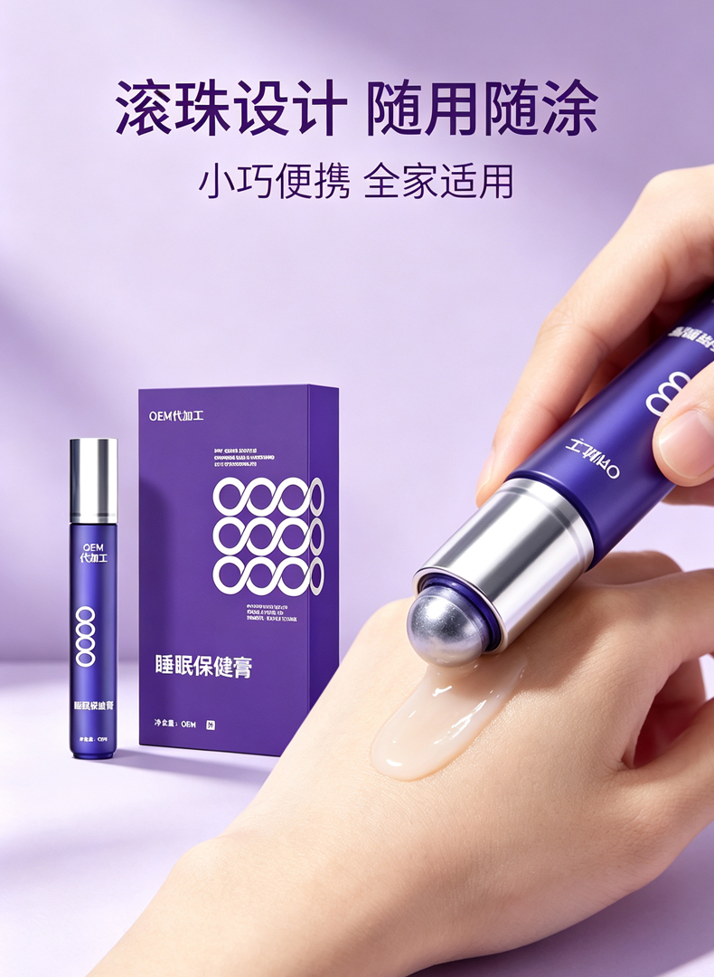 睡眠保健膏