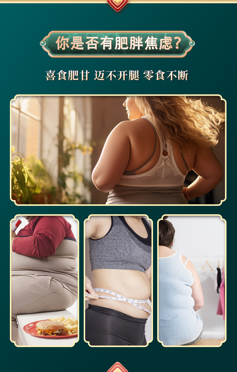 全身纤姿套盒