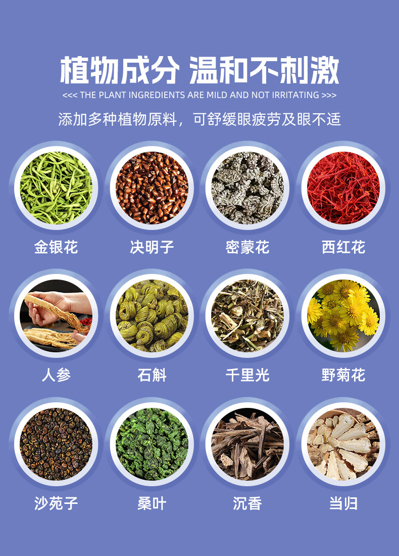 冰清视久眼部套盒