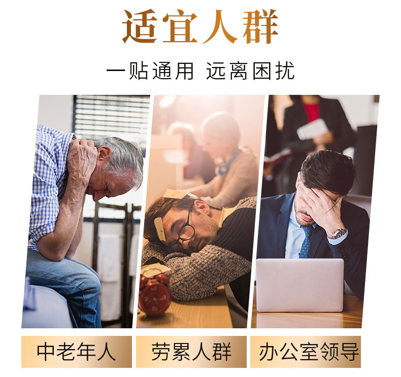 强力打孔巴布贴