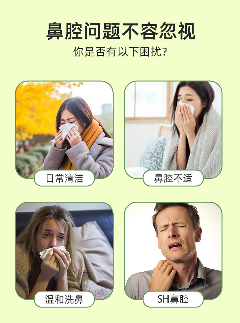 鼻通吸草本保健精油