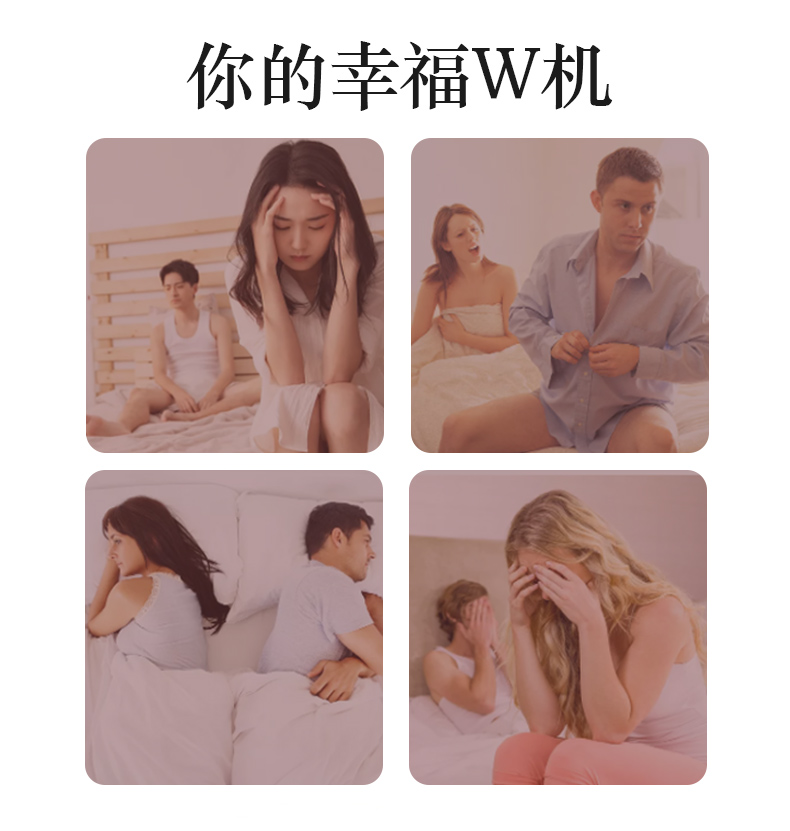 紧润抑菌液