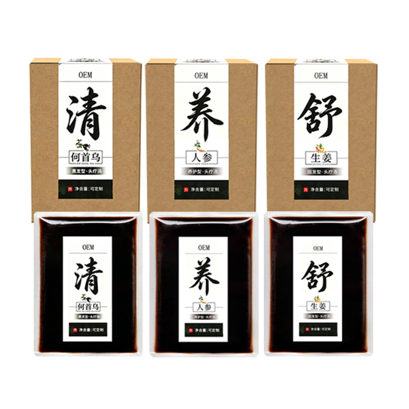 草本头疗汤