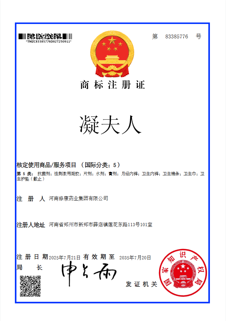 商标10