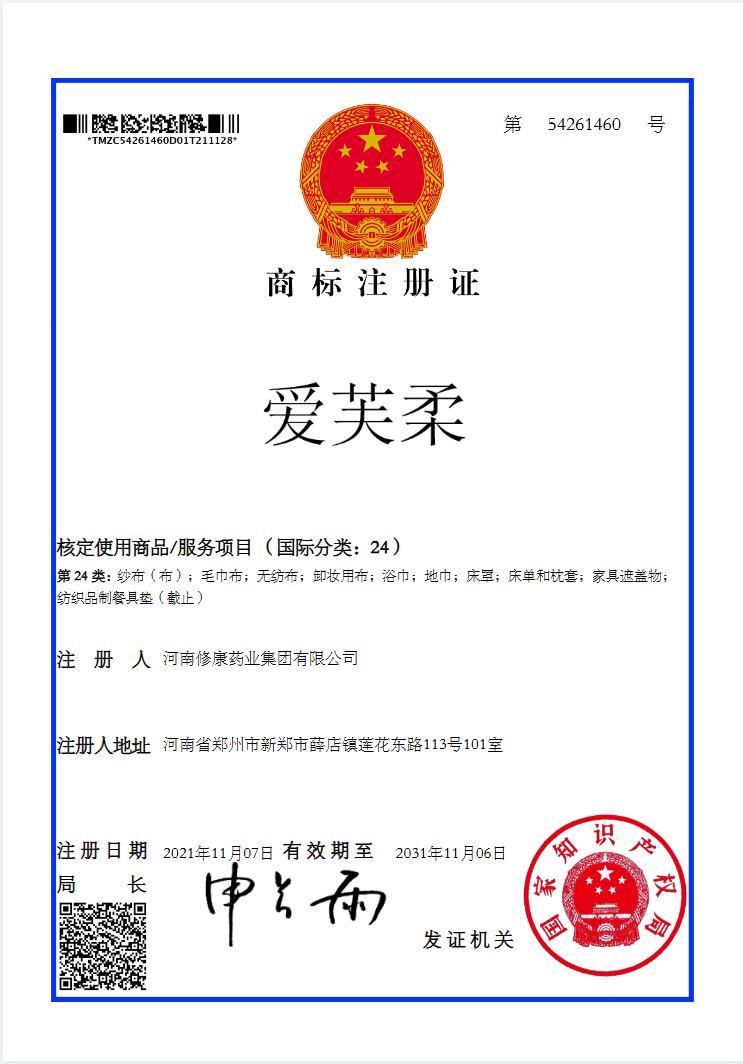 商标6